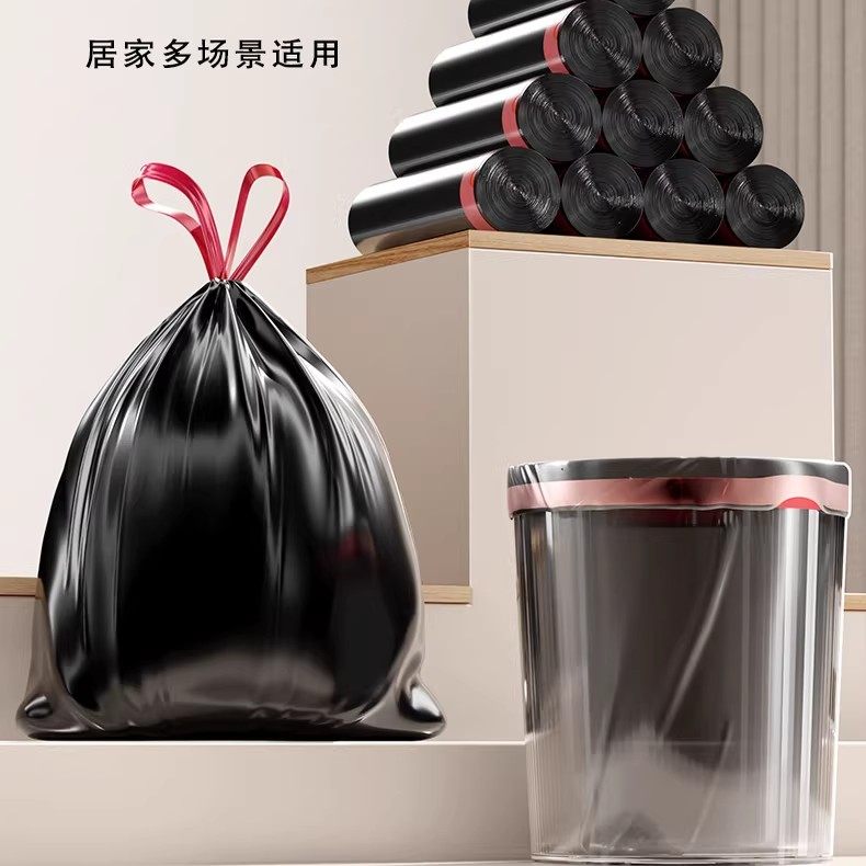 抽绳垃圾袋家用加厚手提式大号实惠装黑色背心款厨房垃圾桶塑料袋