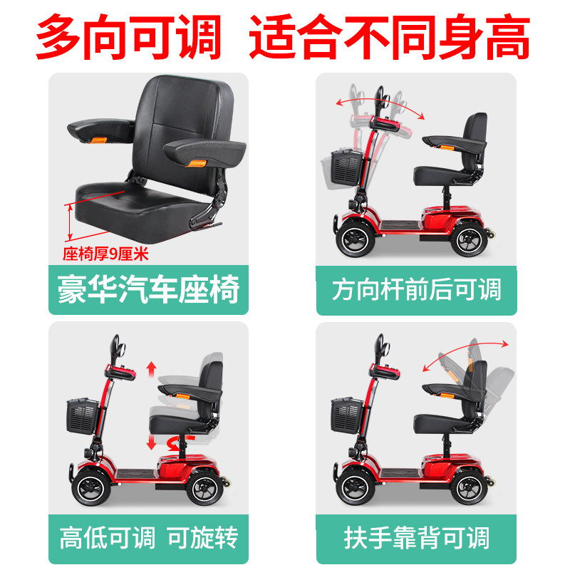 新款高端老人代步车四轮电动车&小型老年车 品牌老年人残疾人带步