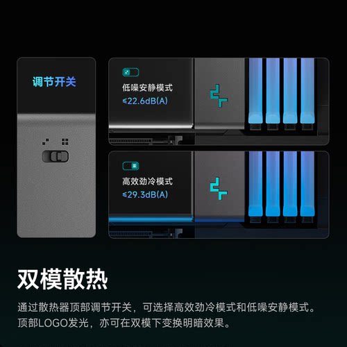 九州风神阿萨辛4VC数显CPU散热器双风扇电脑台式机风冷散热器 - 图0