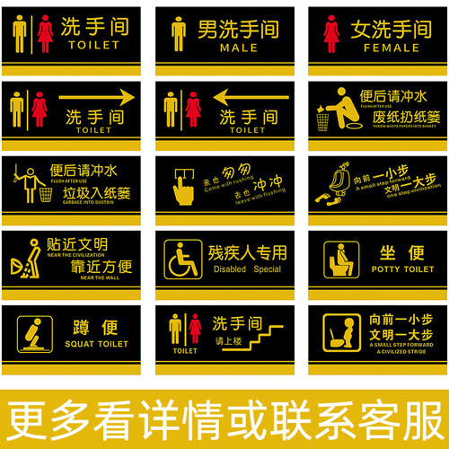 亚克力标识牌定做wifi男女厕所洗手间卫生间指示牌会议公司办公室门牌定制科室牌创意禁止吸烟小心地滑提示牌 - 图0