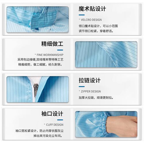 翰洋洁净服防静电工作服女防护服连体全身电子厂无尘车间防尘服男 - 图0