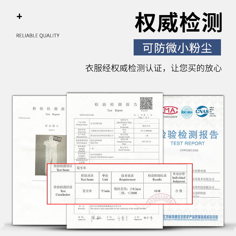 防静电工作服无尘服分体洁净服连体电子厂防尘净化车间防护服定制 - 图2