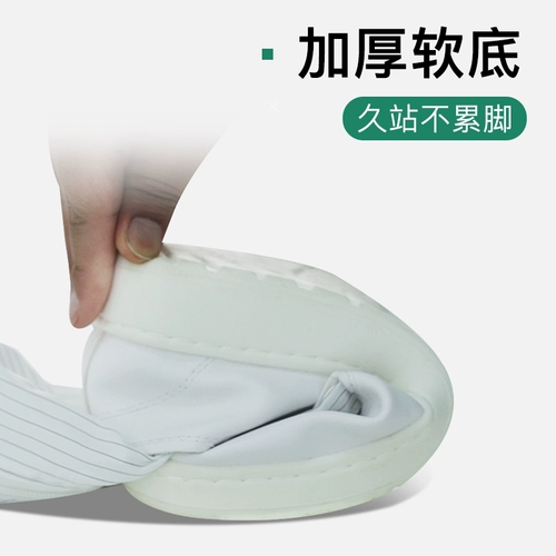 Антистатические рабочие туфли без пыли подходит для мужчин и женщин, высокие сапоги, мягкая подошва