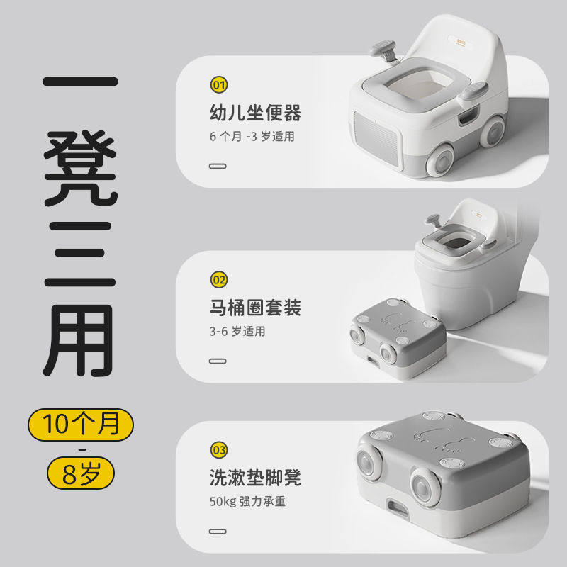 儿童坐便器宝宝坐便圈软垫踩脚凳婴幼儿马桶小孩专用如厕训练便盆,淘宝优惠券,粉丝福利购,淘宝优惠卷