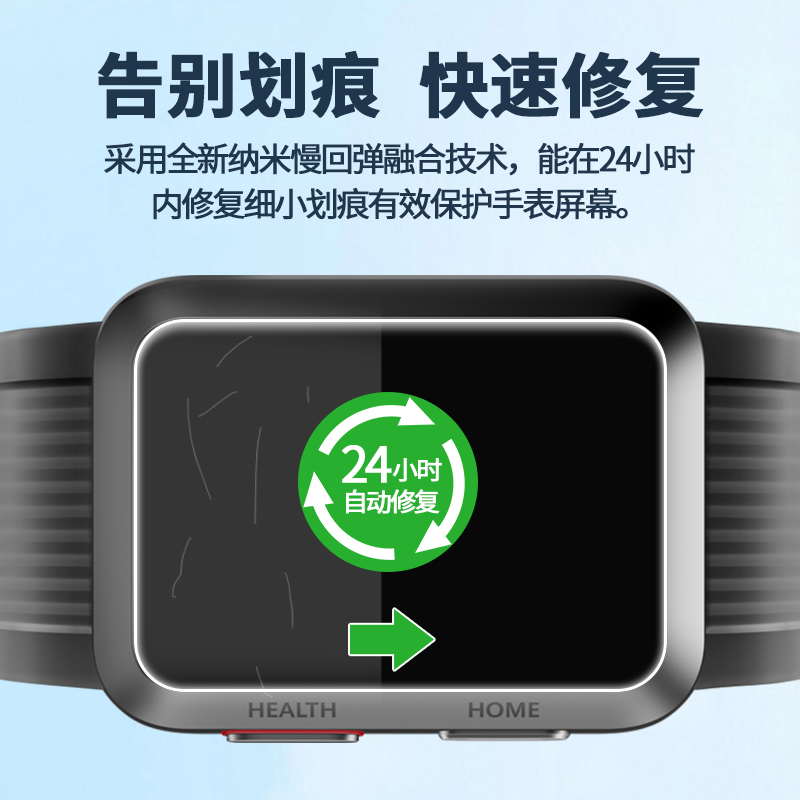 适用华为watch D保护膜watchd手表膜全覆盖曲面智能手表钢化膜新款心电血压记录仪贴膜手环表盘全包水凝软膜