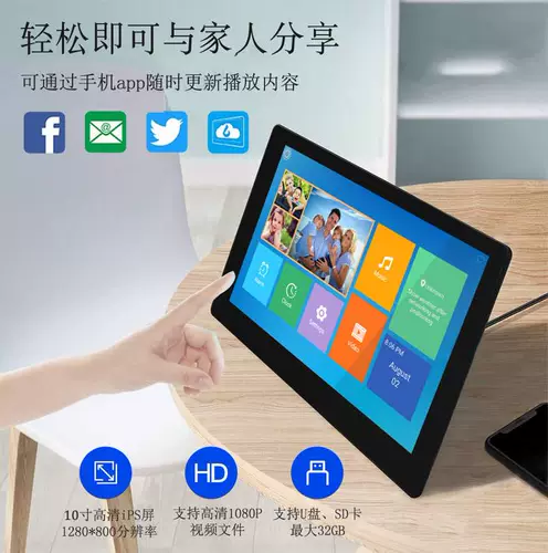 Сенсорная умная электронная цифровая фоторамка, мобильный телефон, фотография, сенсорный экран