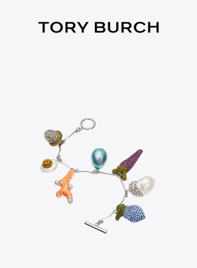 【礼物】TORY BURCH 汤丽柏琦 奇思妙想系列 蔬菜吊坠手链 171669
