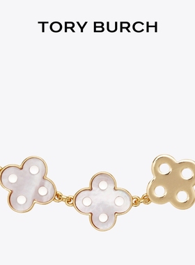【季末礼遇】TORY BURCH 汤丽柏琦 勿忘我系列 四叶草手链176740