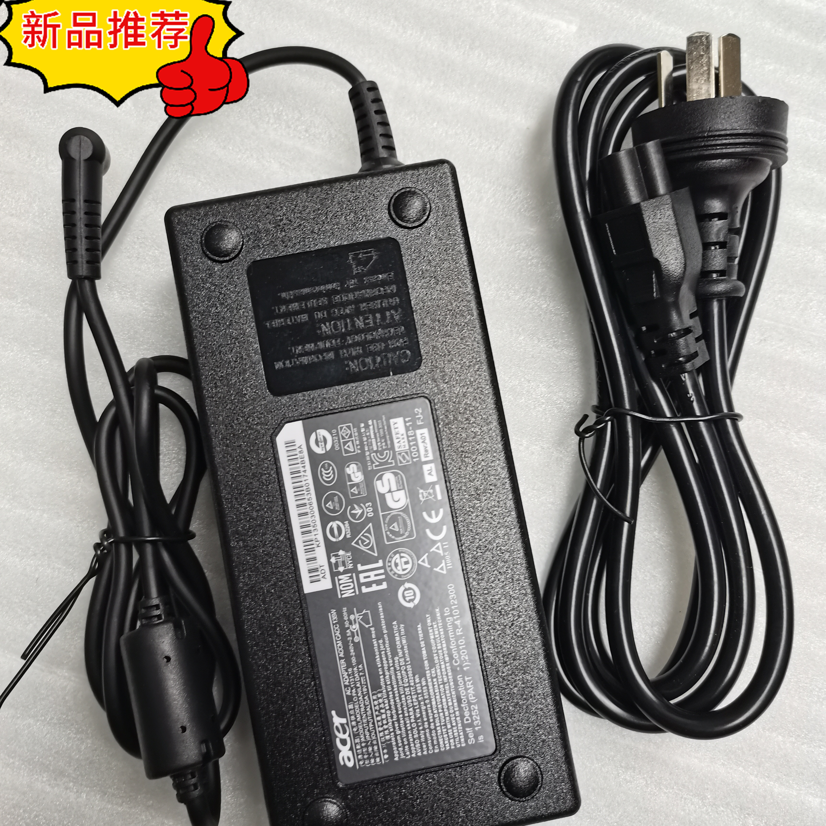 火牛acer宏基VN7-591G暗影骑士3 VX5 VX15充电 19V7.1A电源适配器 - 图0