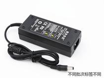 Suitable for modern AOC computer 12v5a LCD power adapter line monitoring switch 3A 4A 3 5