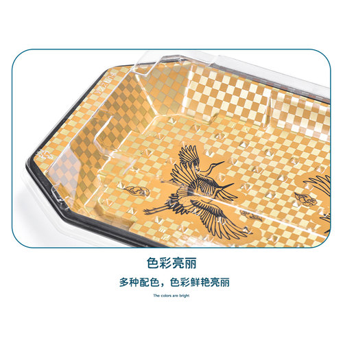 三泽天皿系列高档寿司盒一次性日式打包盒商用外卖商用塑料包装盒 - 图2