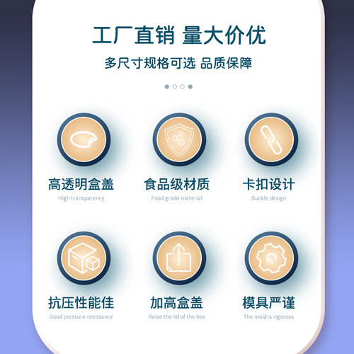 三泽天皿系列高档寿司盒一次性日式打包盒商用外卖商用塑料包装盒 - 图0