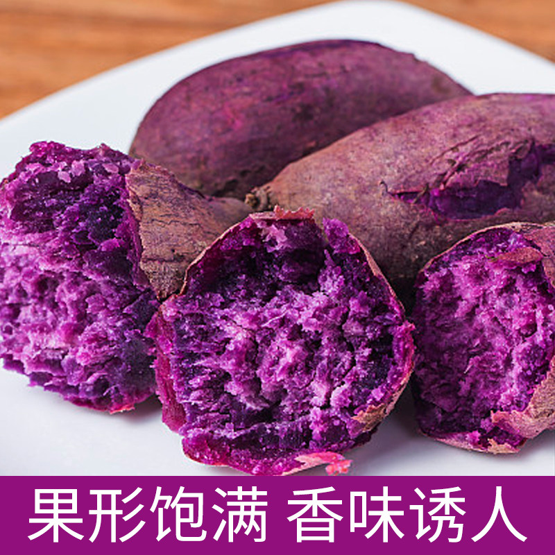 鲜颖新鲜10斤香红沙土地5斤装礼盒 鲜颖番薯