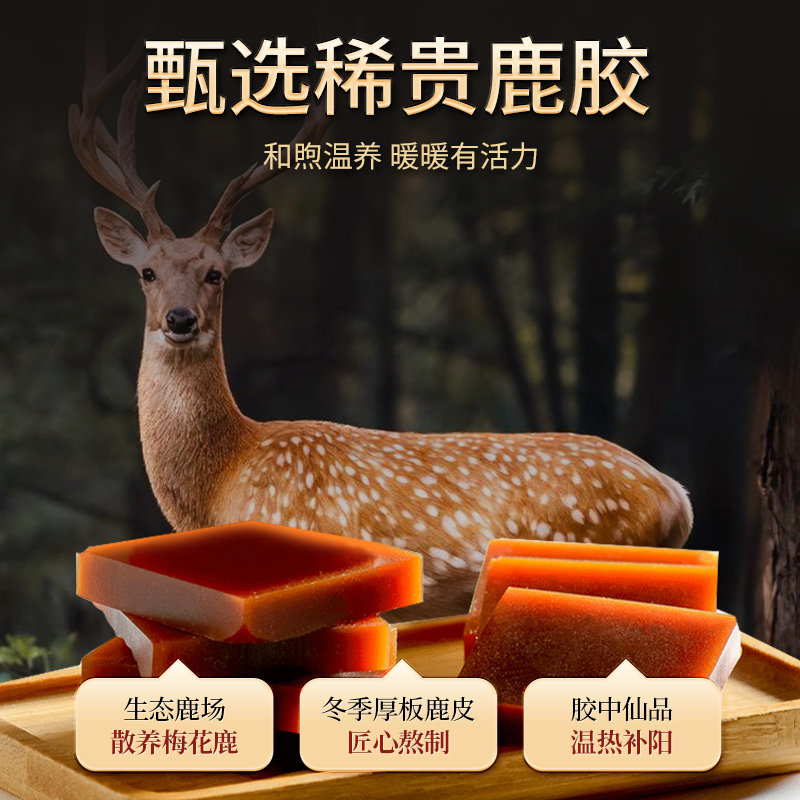 图 2