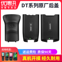 UROVO Uber DT30 40 Series handheld pda Original plant Battery back cover Applicable rhyme M7RPO M9 via getaway X10 Post round Kyotoyo DT50 East industrial mobile phone