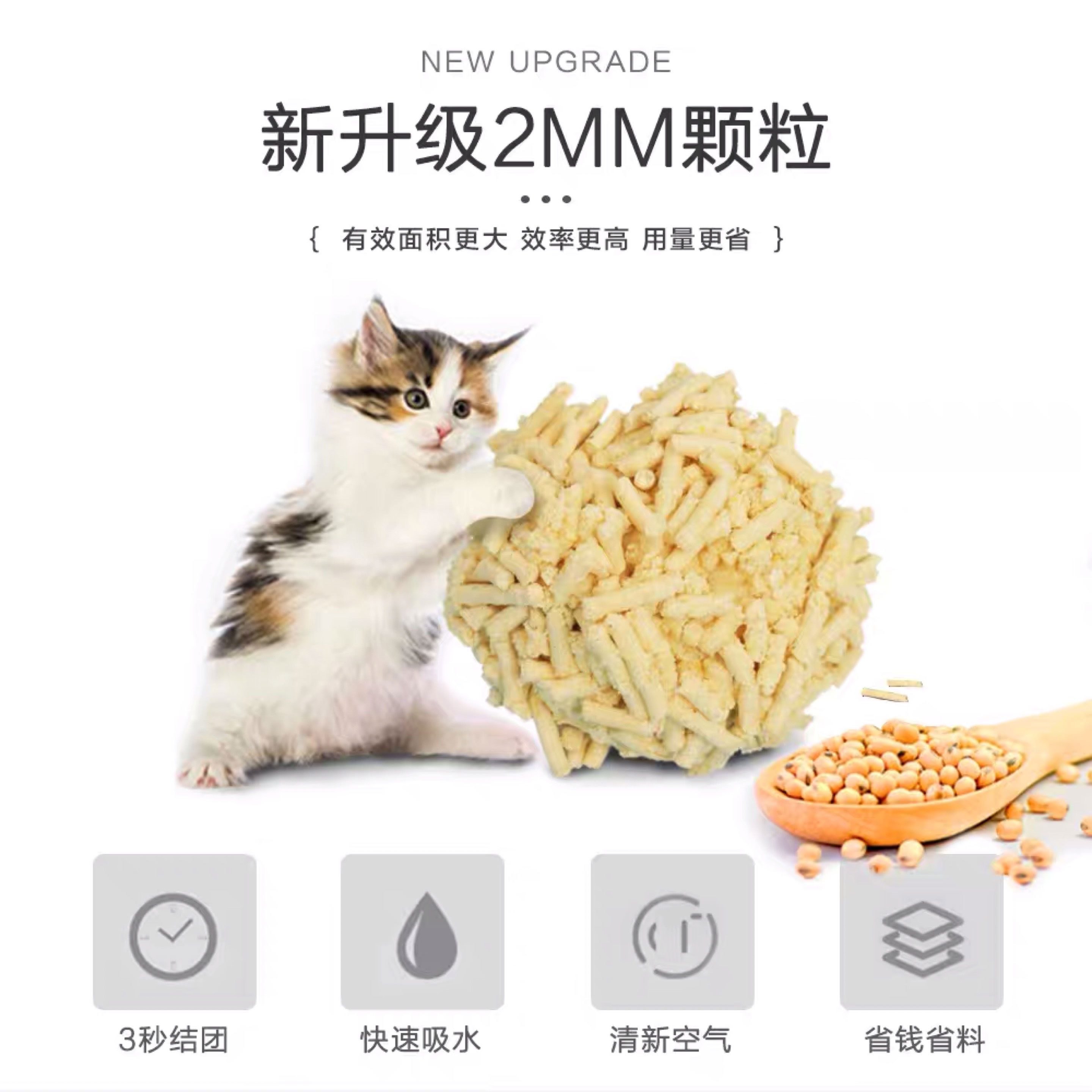 N1豆腐猫砂除臭无尘6.5KG/3包绿茶玉米砂lovecat猫咪用品ni冲厕所