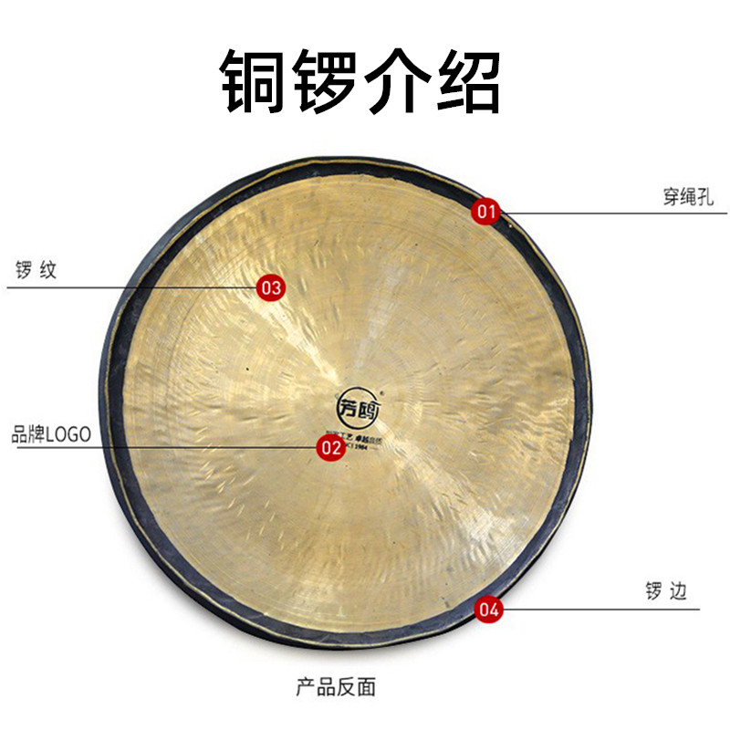 铜锣响器40cm勾锣加厚纯铜疗愈冥想打击响铜汉锣冥想铜锣瑜伽乐器-图1