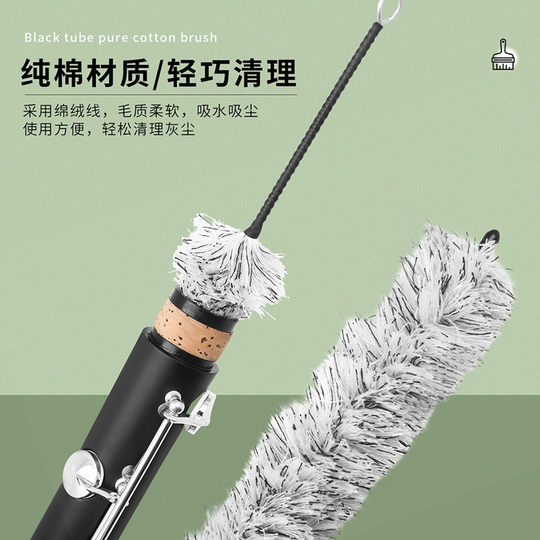 单簧管配件管壁清洁刷吸水毛刷清洁棒内壁通条刷黑管乐器护理工具