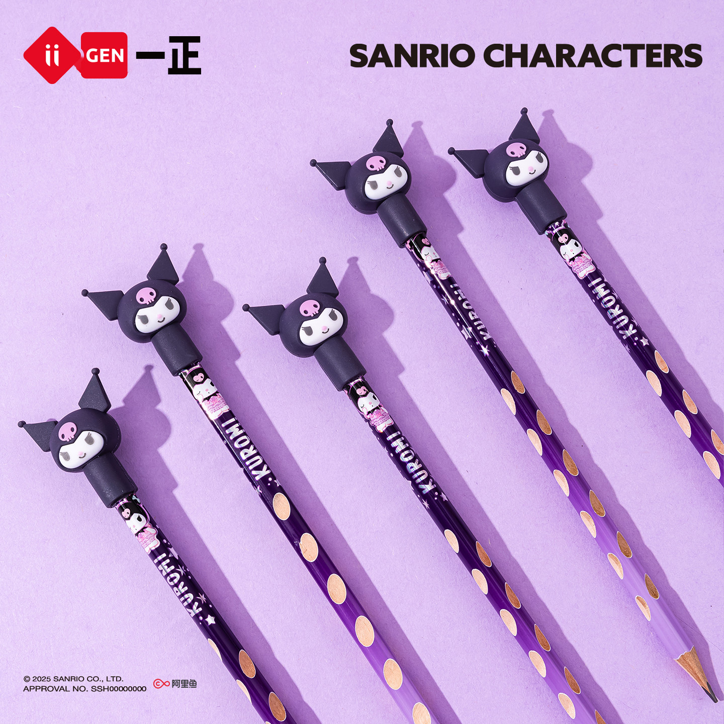 iiGEN一正学生文具三丽鸥酷洛米沾顶洞洞铅笔笔帽套装 三角洞洞素描绘画矫姿初学者正姿书写笔防戳安全保护帽,淘宝优惠券,粉丝福利购,淘宝优惠卷