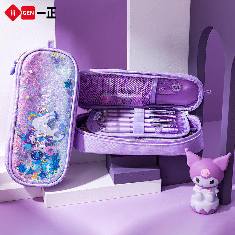 iiGEN一正小学生创意文具可爱少女心三丽鸥炫彩大容量笔袋 库洛米儿童学习笔袋大耳狗文具简约时尚收纳袋,淘宝优惠券,粉丝福利购,淘宝优惠卷