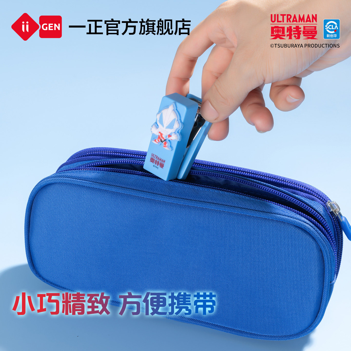 IiGEN Ultraman Stapler Set