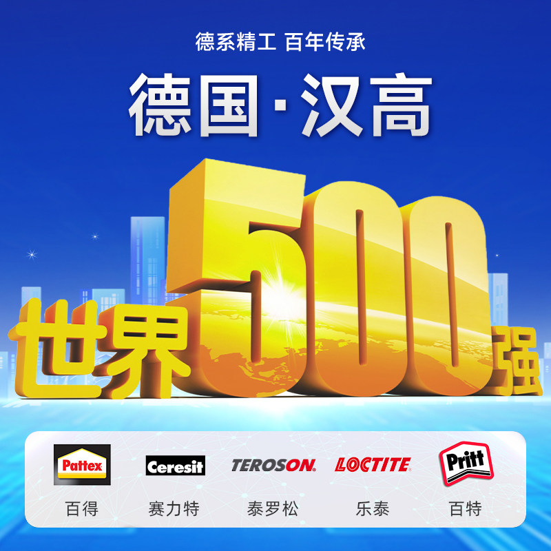 百得万能胶桶装木工地毯胶草坪胶修鞋强力胶水木材金属皮革快干胶,淘宝优惠券,粉丝福利购,淘宝优惠卷