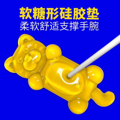 鼠标垫护腕手托防腱鞘炎家用电脑办公女生男电竞硅胶小号原创礼物 - 图0