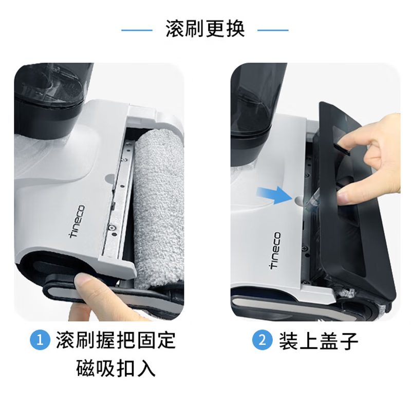 适配TINECO添可滚刷FW12040ECN滤网滤芯清洁液洗地机滤芯配件耗材 - 图3