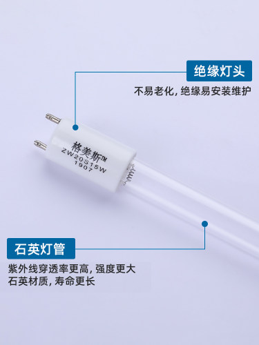 格美斯紫外线消毒灯食品厂车间不锈钢弯管医疗专用带臭氧紫外线灯 - 图2