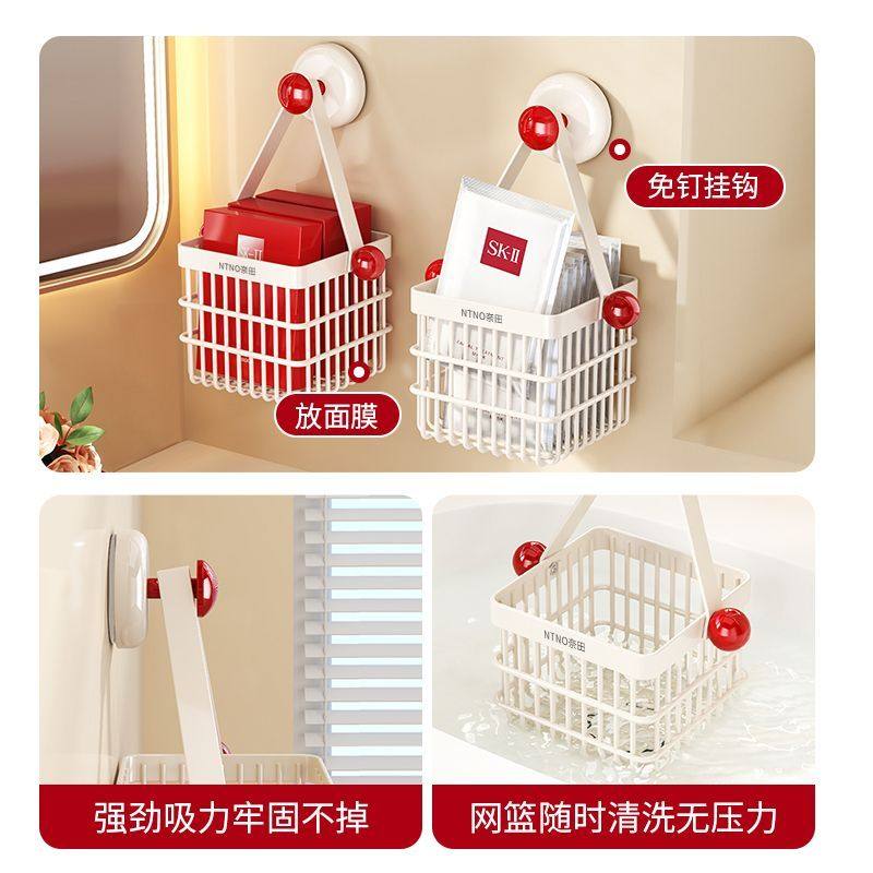 奈田废弃洗脸巾收纳盒壁挂式洗手台化妆品收纳架免打孔卫浴置物架,淘宝优惠券,粉丝福利购,淘宝优惠卷