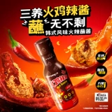 [Острый соус из индейки Samyang] Корейский импортный соус с лапшой из индейки, корейский соус чили, пибимбап, овощная смесь, соус с лапшой и чили
