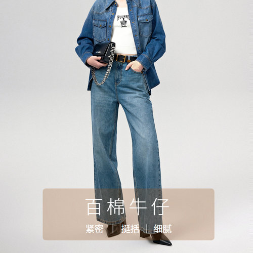 FF仿佛冬季新款牛仔裤女蓝色复古直筒长裤高腰阔腿牛仔裤 - 图1