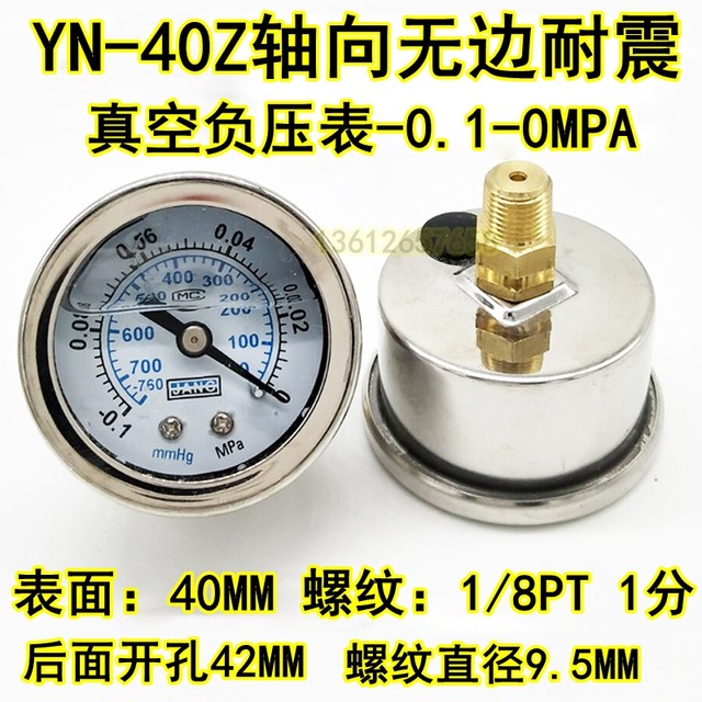 Shock-resistant pressure gauge stainless steel axial yn40z