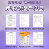 Женский оргазм страсть жидкость секс женские продукты для мочи весенний спрей полов холодные специальные желания Усовершенствование удовольствия. Смазочное масло