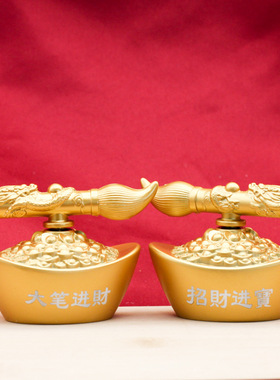 新款大笔进财元宝转转文昌笔摆件盘龙毛笔家居办公室装饰工艺品礼