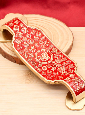 红油百福如意全铜摆件家居客厅玄关办公桌面装饰品开业乔迁礼品摆