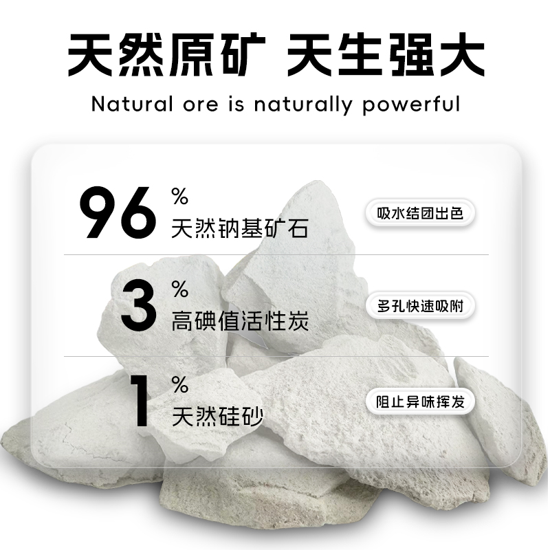 CLEVERMATE蓝梦柠檬清香减少异味钠基矿砂强吸附猫砂袋装7.2kg/袋-图2