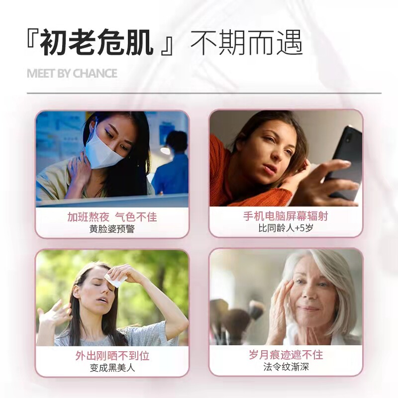透明质酸钠胶原蛋白鱼胶口服水果糖 鑫全康胶原蛋白