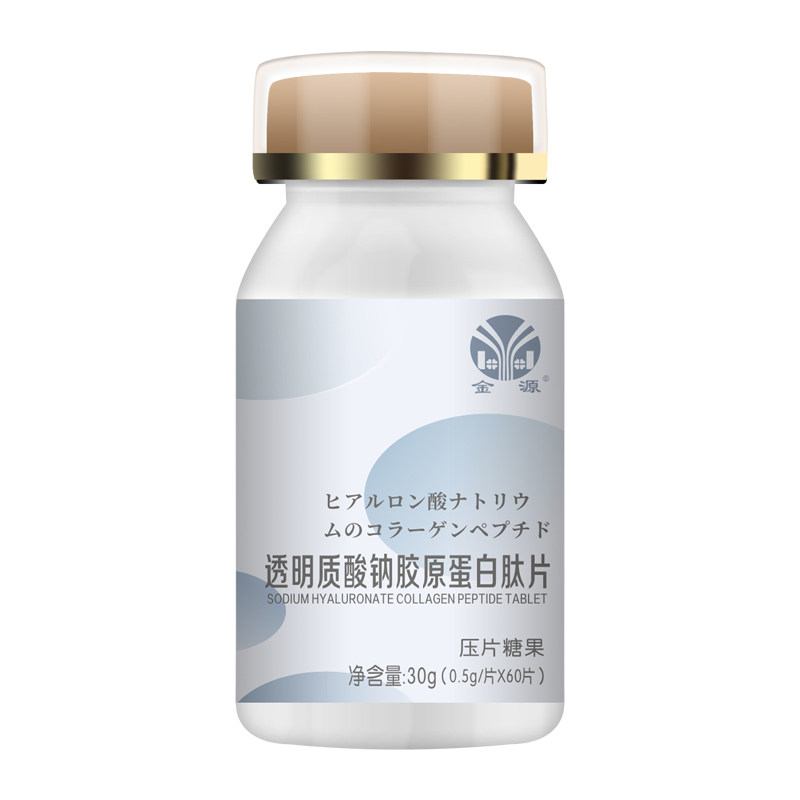 透明质酸钠胶原蛋白鱼胶口服水果糖 鑫全康胶原蛋白