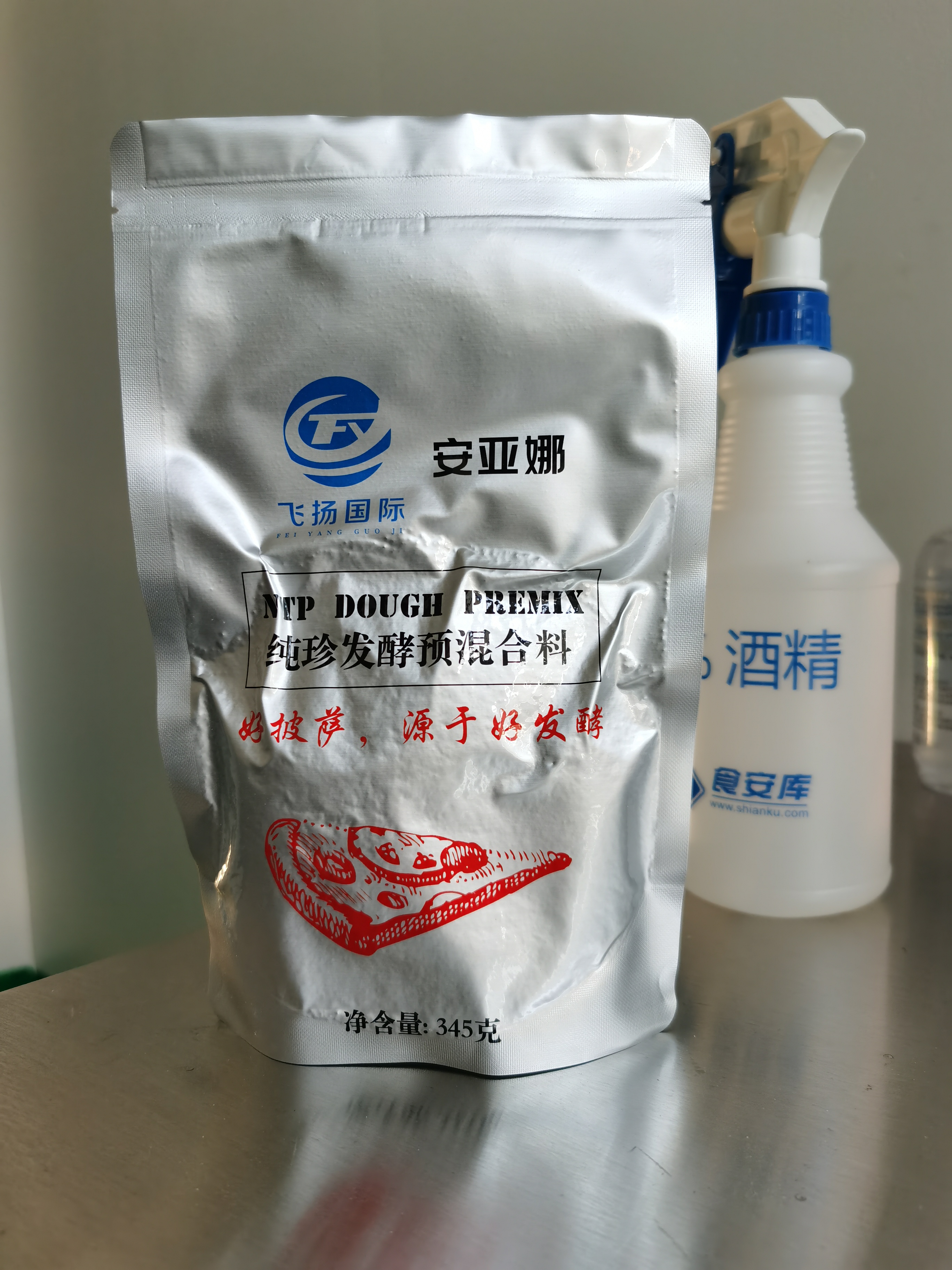 发酵粉披萨专用发酵粉345g*20袋薄饼比萨发酵粉醒发酵母纯珍发酵 - 图0