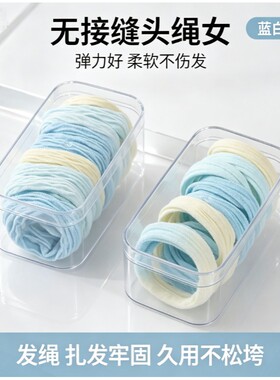 高弹力海盐蓝头绳发圈无接缝扎头发皮筋发圈新款时尚头饰不伤发