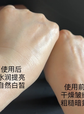 美诗防晒霜水感美白防晒精华乳