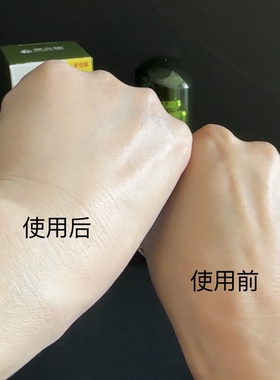 果之秘鳄梨抗皱BB霜透气遮瑕亮肤
