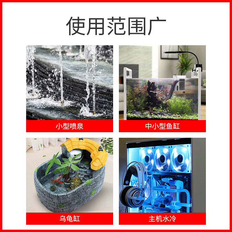 中科DC50a潜水泵增压小水泵无刷直流12-24V家用循环泵工业抽水泵 - 图1