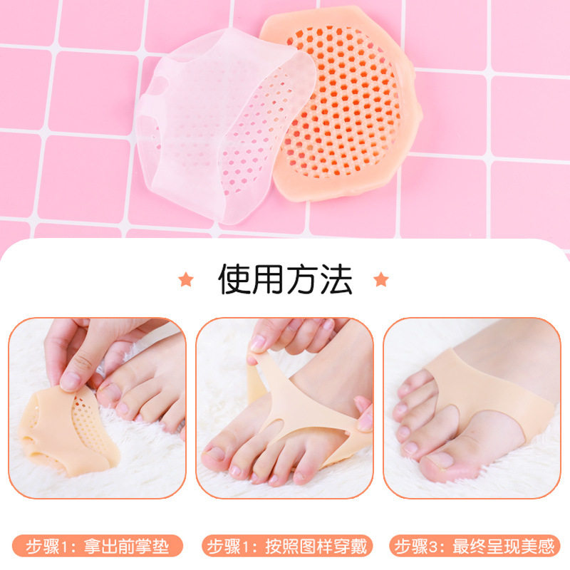 硅胶前脚掌垫防痛超软女士半垫不累 歌贝岛前掌垫