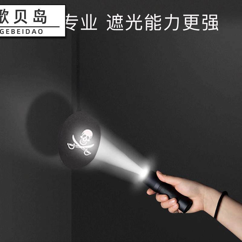 单眼眼罩儿童独眼龙遮盖单防护眼罩 歌贝岛单眼眼罩