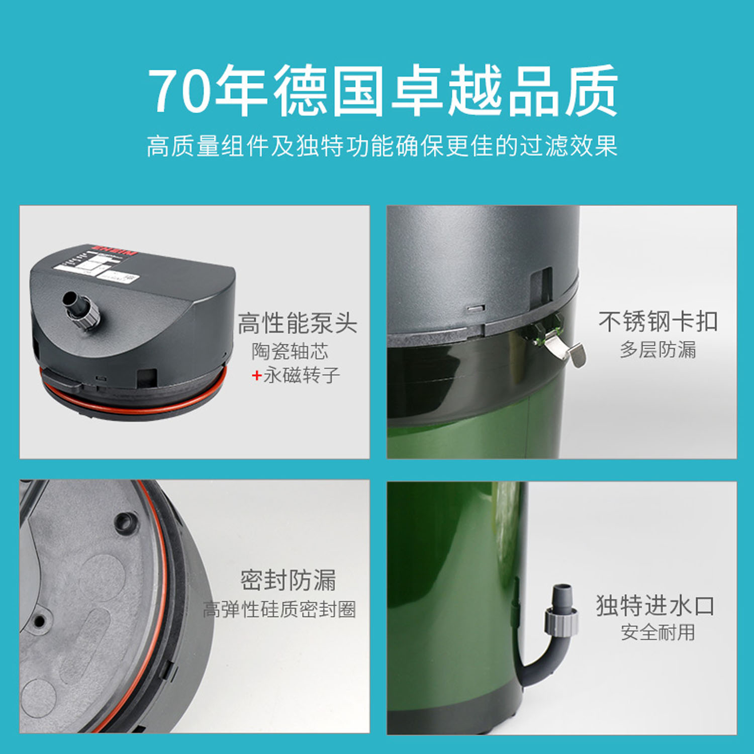 德国伊罕EHEIM经典过滤桶 鱼缸外置过滤器水草缸水族箱净水过滤筒 - 图0