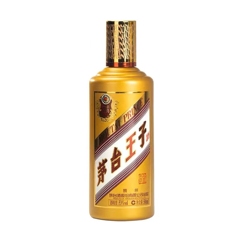 贵州名酒王子酒金王子53度酱香型白酒500ml*礼盒装【自饮实惠-图2