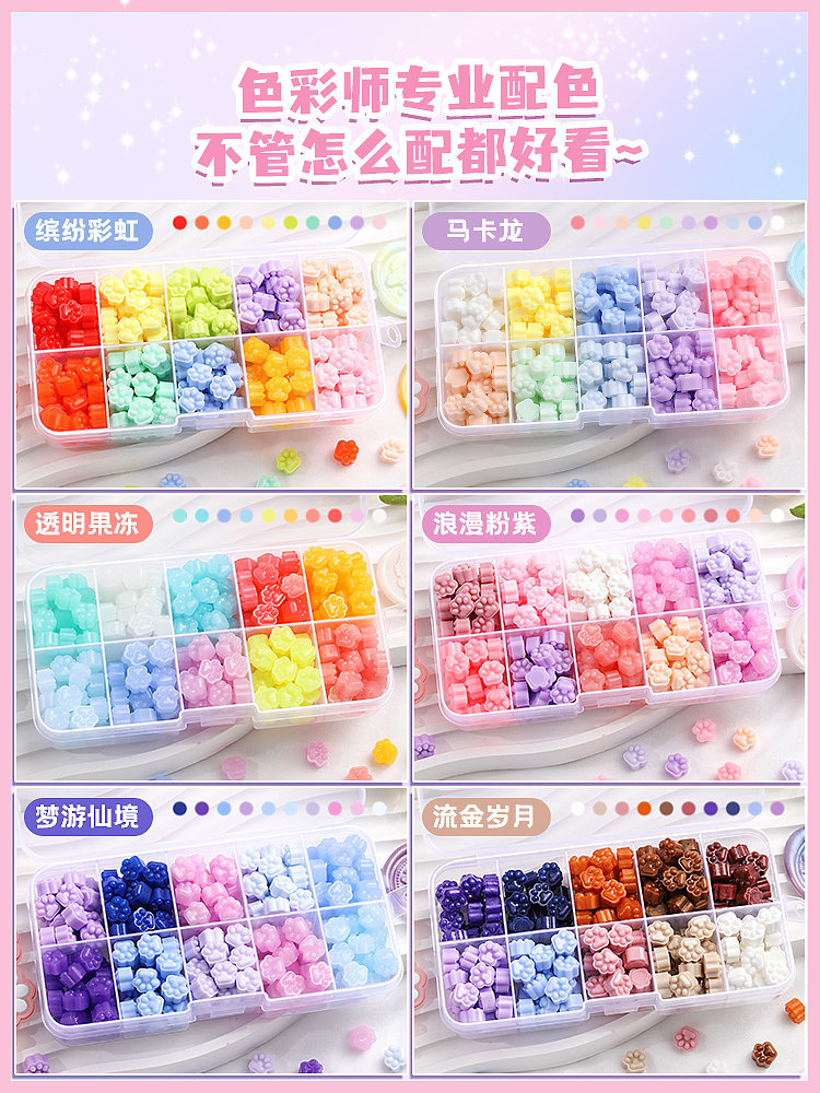 儿童手链diy材料弱视训练宝石玩具 童妙母婴手工串珠/穿珠/首饰编织