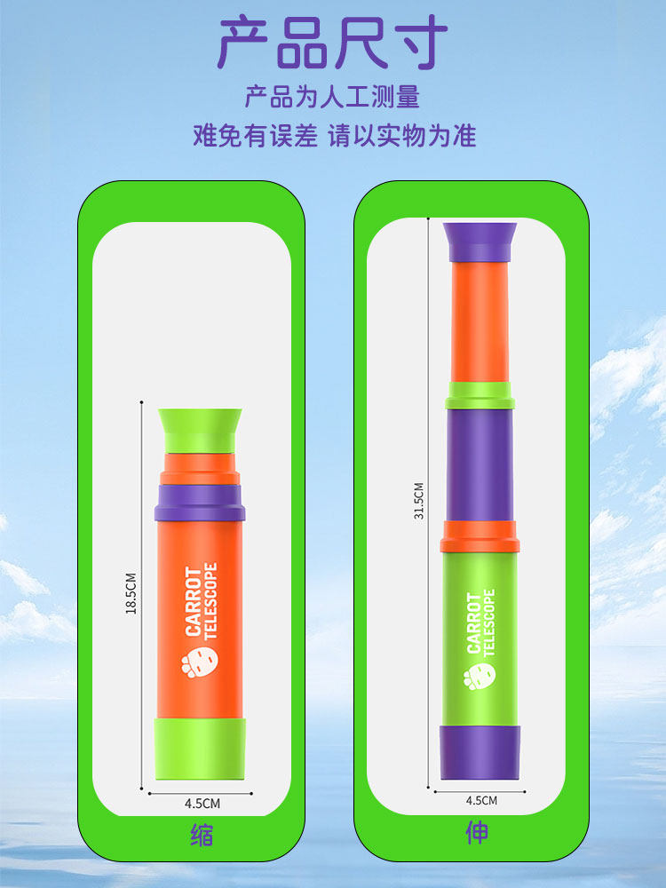  童妙母婴其它玩具